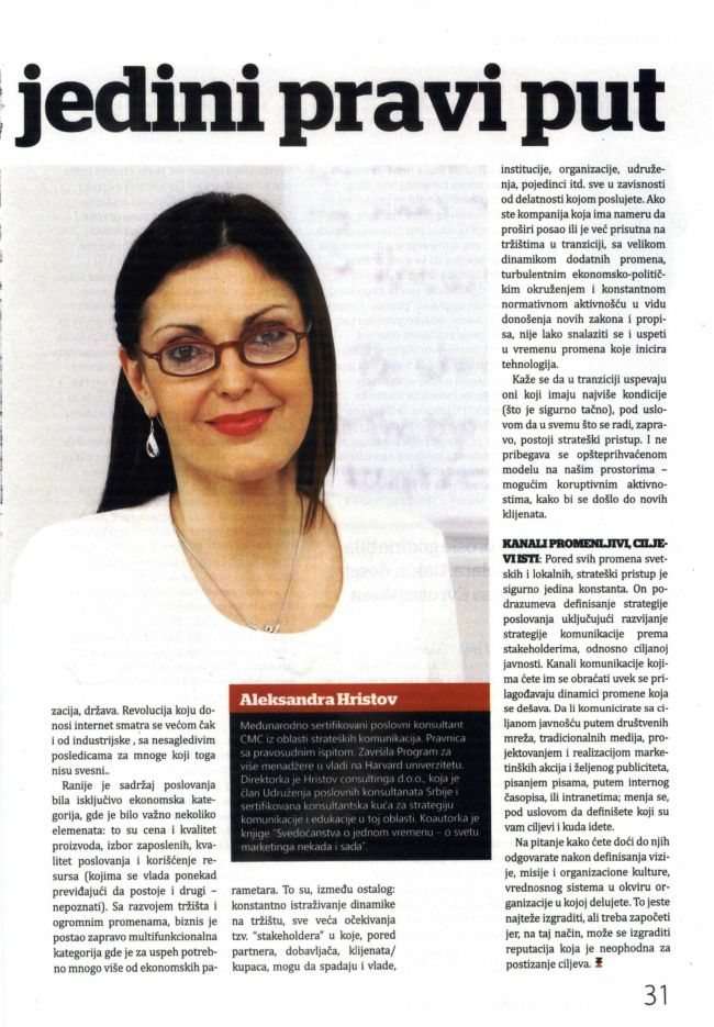 Aleksandra Hristov_Strategije_Novi magazim 02